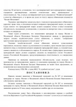   7 8 2025 18371 