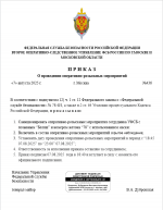  2025 08 07 184146250