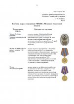 1754584377459