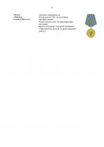 1754584392201