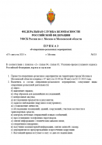 1754587455029