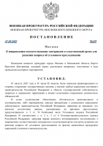   3 1