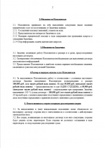 1754612027037