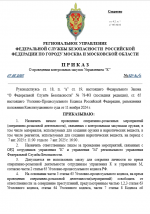 1754621698800