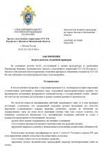 1754635145701