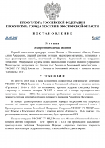 1754638763816