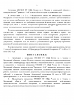 1754638781665