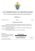 1754647184830