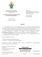 IMG 20250808 125846