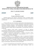      RMRP   by Dopovich   Karbonov 5 00001