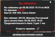 1754664800857