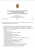 1754671867761