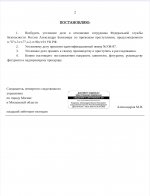 IMG 20250808 232416