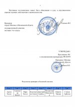 1754692117100