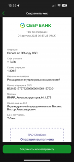 IMG_1041.png