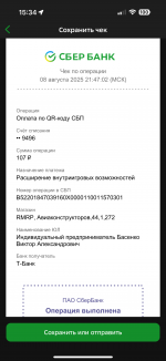 IMG_1039.png