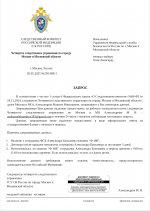IMG 20250809 090100