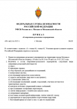1754719504531