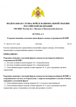 1754739845830