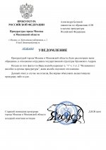       RMRP   by Dopovich   Karbonov   Google  page 0