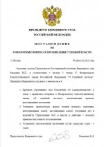  04 08 2025 215706