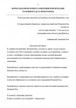  04 08 2025 220115
