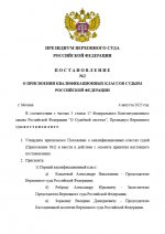  04 08 2025 221441