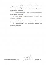  04 08 2025 221517