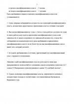  04 08 2025 221555