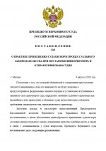  04 08 2025 221638