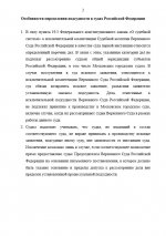  04 08 2025 221650