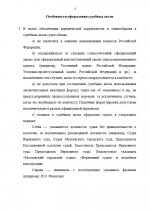  04 08 2025 221700