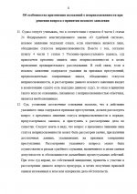  04 08 2025 221750