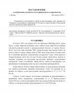    90 page 0001