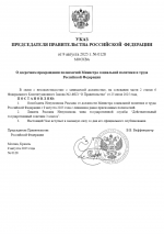 1754771657762