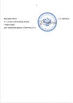 1754820497662