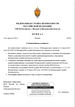 1754838082411
