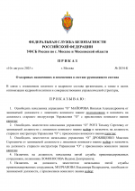    M  1 1