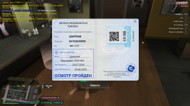 Grand Theft Auto V Screenshot 2025.08.03 - 22.25.15.13.png