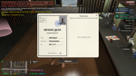 Grand Theft Auto V Screenshot 2025.08.03 - 22.30.07.37.png