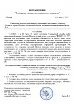 1754844129049