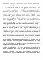   1 page 0002