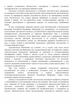   1 page 0003