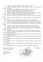 1754849881638
