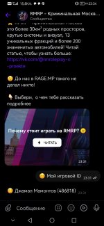 Screenshot_20250810_233440_re.sova.five.jpg