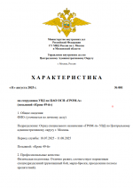 1754866592835