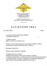 1754867097489