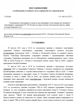 1754891380566