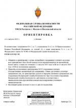 1754897395672