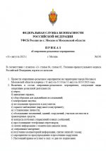  11 08 2025 110257